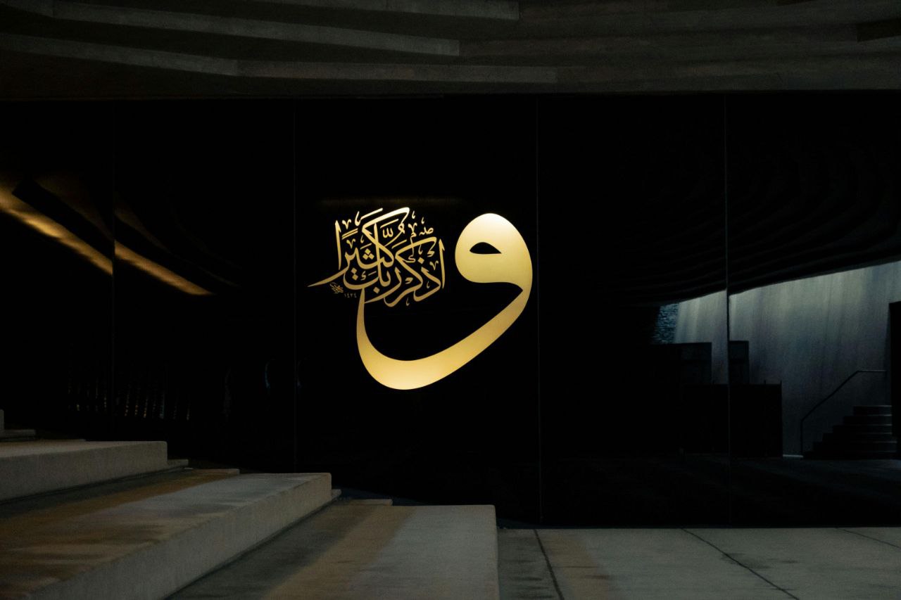 Arabic Language Course